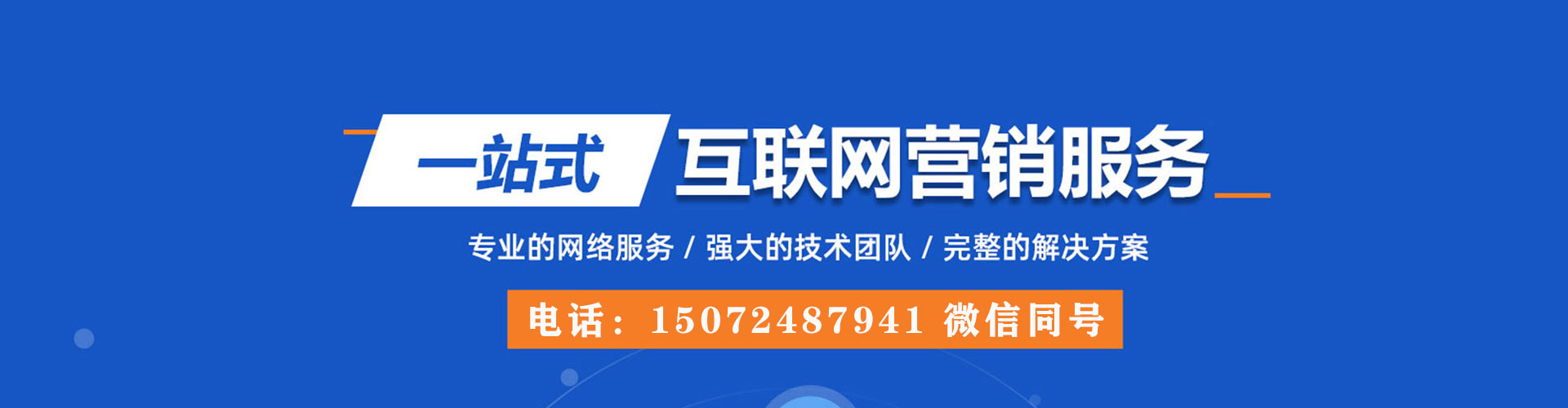 鹤峰百度竞价赚钱