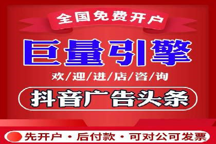 竞价广告的背后力量：某知名企业选择竞价推广公司的智慧