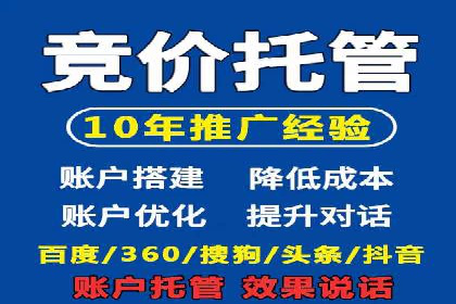 案例解析：SEM推广助力中小企业快速崛起