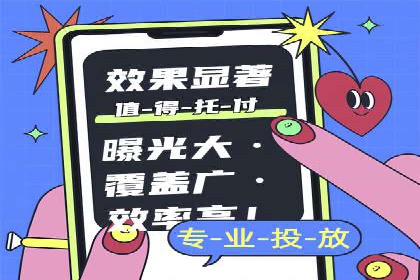 某电商平台的SEM推广策略——代运营公司的实践