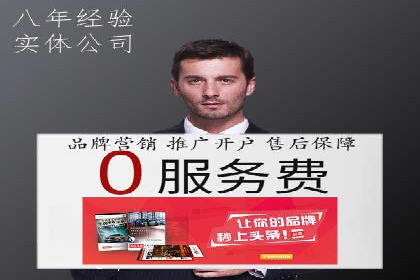 某教育机构SEM优化案例：如何通过SEM提升招生率